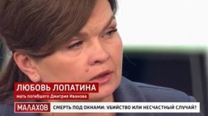 Малахов выпуск от 7.04.2026 анонс, что будет в эфире