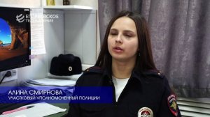 Егорьевский отдел МВД приглашает новых сотрудников служить России.