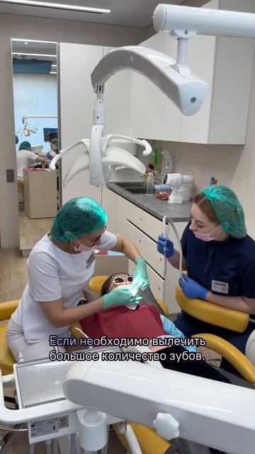 👶Когда детям нужно лечить зубы под общим наркозом?