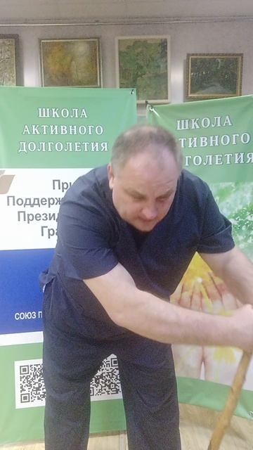 Гимнастика с палкой (3)