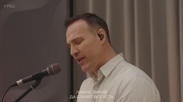 Придите все к Воскресшему