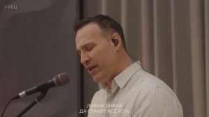 Придите все к Воскресшему