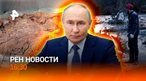 Удар США по нефтяному острову Ирана / Обстрел школы / Новый авиадвигатель / РЕН Новости 07.04, 16:30