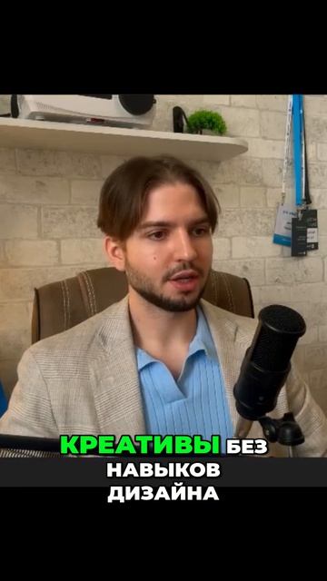 Дизайн для рекламы. Полный обзор обучения н канале.