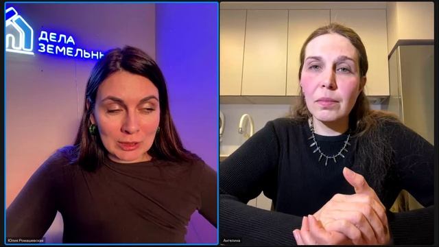 🔥 Запись эфира «Юля, подскажи» 🎤 с Ангелиной