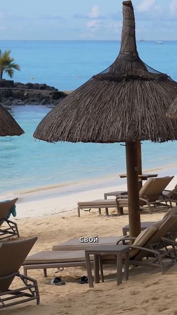 Royal Palm Beachcomber Luxury Mauritius