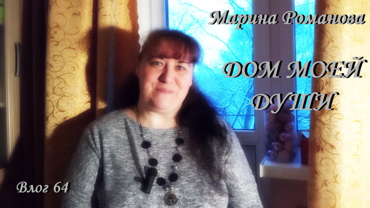 ПЕРВЫЙ СНЕГ (влог 64) 25.11.2025