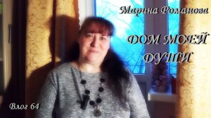 ПЕРВЫЙ СНЕГ (влог 64) 25.11.2025