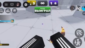 как всегда соперники