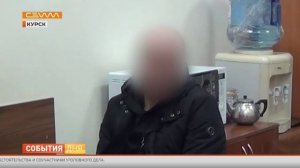 LIVE: «Сейм» | Курская область