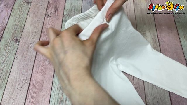 Набор штанишек BabyCosy хлопковый с принтом звездочек молочный и бежевый 2шт - видео