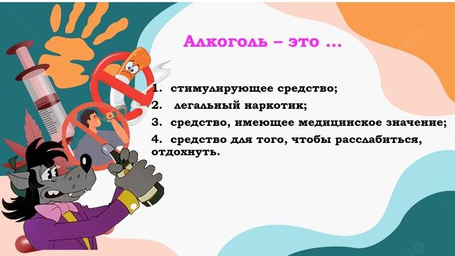 Знать, чтобы...12+