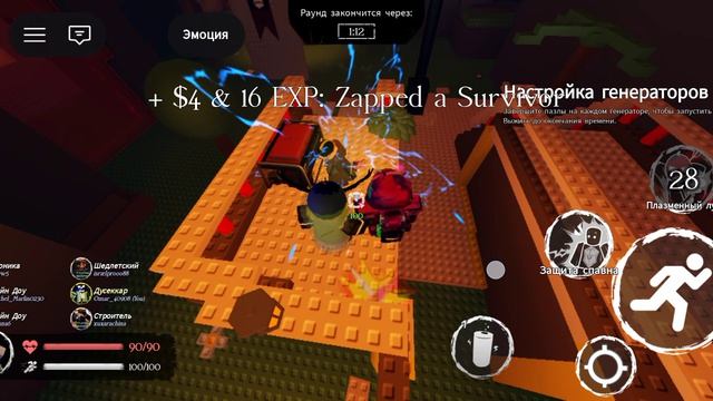 купил новый скин в форсакен