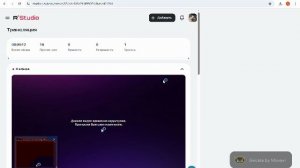 Тест стрим проверяю программу