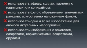 XIX Межрегиональная инновационная лаборатория. Видеовыступление. Азина И.Г.