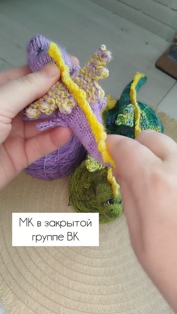 Дракончики спицами