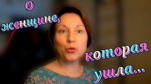 О Бравенькой говорят... По комментариям...