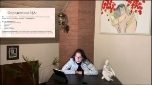 Блок: SMM. Урок: 5  Бриф, аудит и SMM- стратегия.