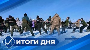 Итоги дня. 06 апреля 2026 года