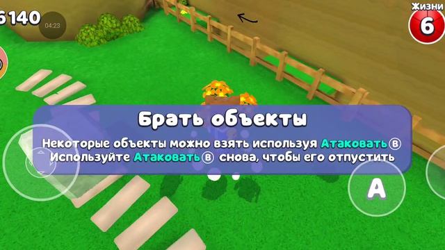 футбольная школа