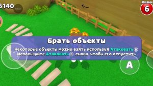 футбольная школа