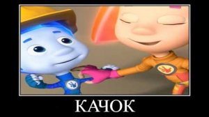 15 Минут Ржаки от Фиксиков! Попробуй Не Засмеяться