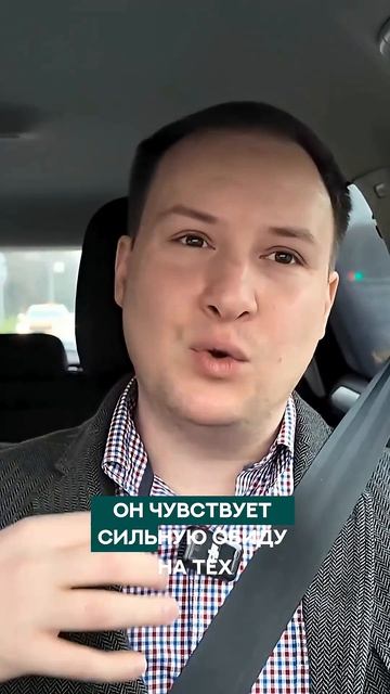 Хрупкий нарцисс: как стыд формирует свою реальность