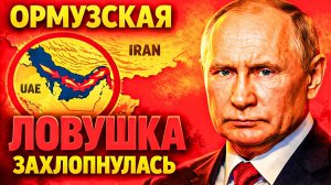 РАСКОЛ В ЕС: «НАРРАТИВЫ ТРЕЩАТ!»: КАК ЕВРОПА ПОТЕРЯЛА ВСЁ, ОТКАЗАВ РОССИИ