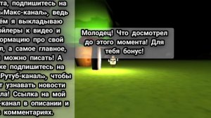 Подпишись на мой Макс-канал, ссылка в описании.