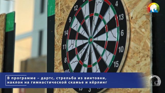 Самые спортивные семьи района