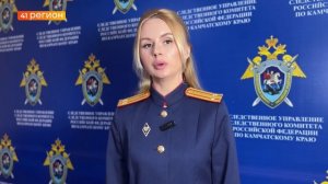 РАССЛЕДОВАНИЕ СМЕРТЕЛЬНОЙ АВАРИИ В СТОЛИЦЕ КАМЧАТКИ ЗАВЕРШЕНО • НОВОСТИ КАМЧАТКИ