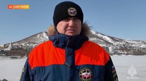 ИГРЫ НА ЛЬДУ ОПАСНЫ ДЛЯ ЖИЗНИ – ОБ ЭТОМ НАПОМНИЛИ СПАСАТЕЛИ КАМЧАТКИ • НОВОСТИ КАМЧАТКИ