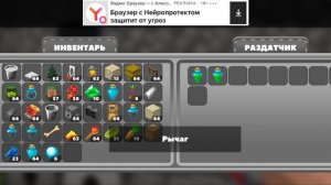 Постройки майнкрафт