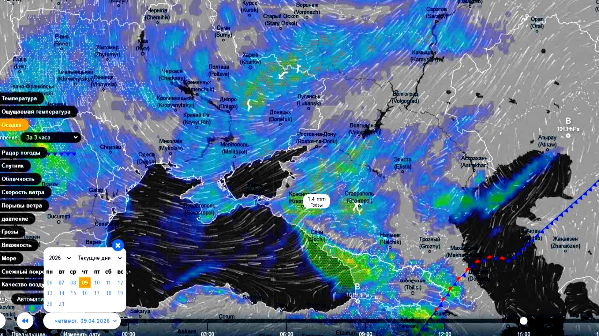 На юге России дожди продолжатся. Прогноз погоды с 8 по 12 апреля