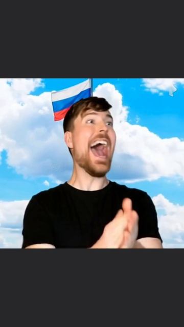 мистер бист приехал в Россию