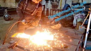 Сварка Стол поворотный для ленточной пилы