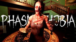 ПРИЗРАК УДИВЛЯЕТ ► ФАЗМОФОБИЯ | PHASMOPHOBIA