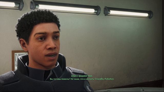 Robocop - Rogue City (Walkthrough) - Ещё одна смена