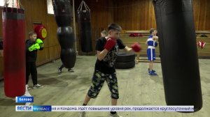 Жители Инского опасаются закрытия единственной в посёлке спортивной секции по боксу