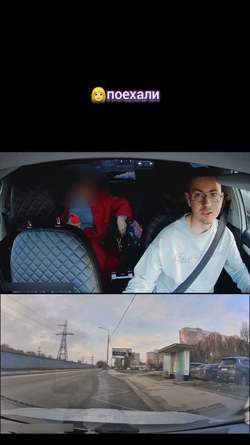 Пассажирка решила отстегнуться во время движения за 7 минут до приезда не захотела пристегиваться ч1