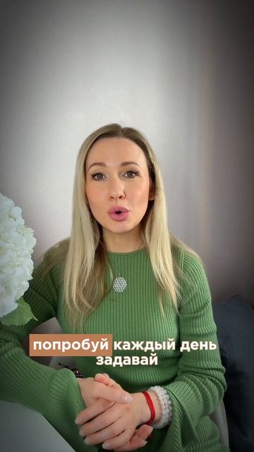 Инструмент