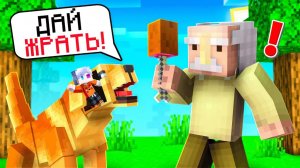 😨 Я УПРАВЛЯЮ МОБАМИ Используя СЛОМАННЫЙ МОД в Майнкрафт!