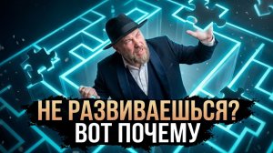 5 сил человека, без которых не будет духовного роста