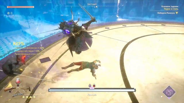 FLINTLOCK: THE SIEGE OF DAWN ◉ ЗАЛ СУДЕЙ ◉ БОСС РАММУХА ◉ ПРОХОЖДЕНИЕ ➤ №9 (2K/PS5)