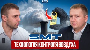 Как работает промышленная аспирация. Разбор систем SMT