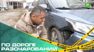 По дороге разочарований. Жители Паркового просят заасфальтировать улицу Маршала Чуйкова