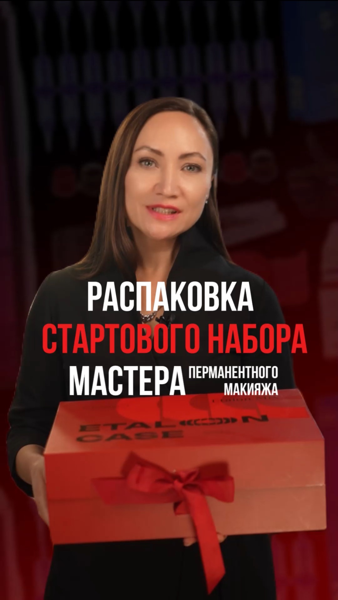 Прежде чем покупать стартовый набор мастера — проверьте, ваше ли это дело🤔