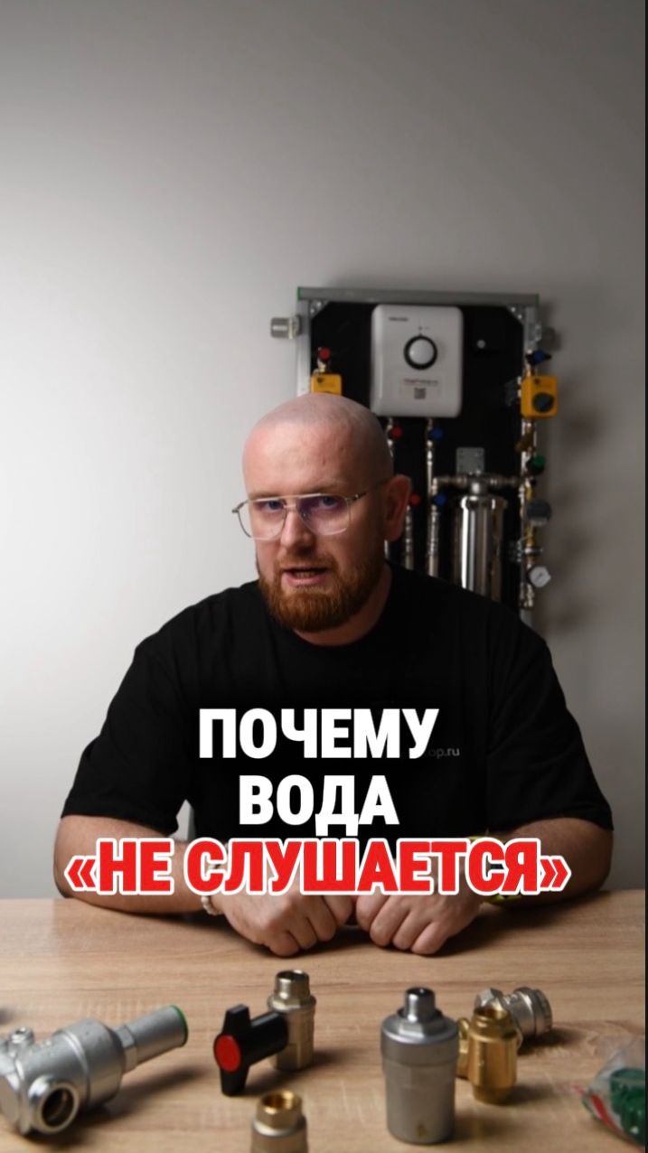 ОШИБКИ В СБОРКЕ САНТЕХНИКИ