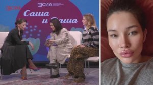 Подкаст «Саша и Даша»: развеиваем мифы про косметологию и пластику с экспертом