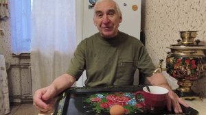 "Жизнь Пенсионера".. С Праздником и про Еду И про Полных